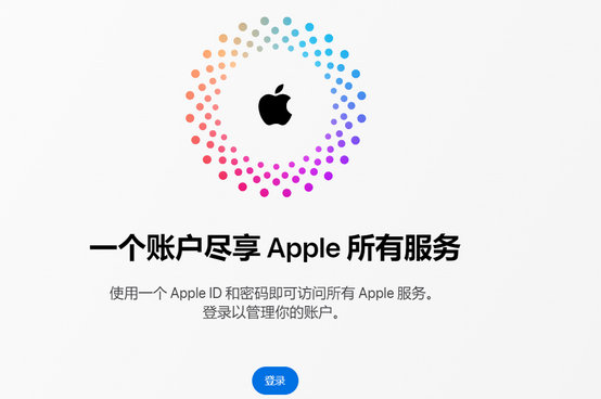 马龙iPhone维修中心分享iPhone下载应用时重复提示输入账户密码怎么办 