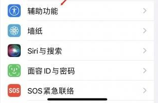 马龙苹果蓝牙维修店分享iPhone设置蓝牙设备接听电话方法