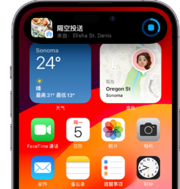 马龙apple维修服务分享两台iPhone靠近即可共享照片和视频