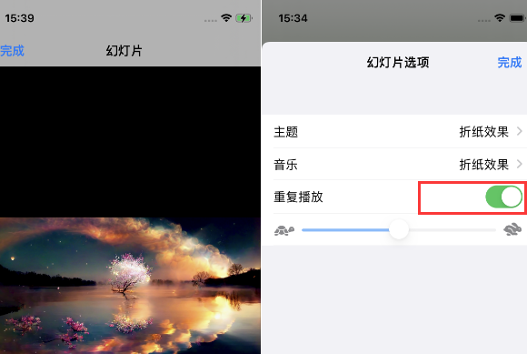 马龙苹果14维修店分享iPhone14相册视频如何循环播放