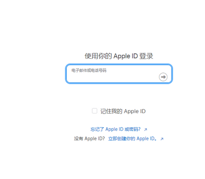 马龙苹马龙果维修网点分享iPhone如何查询序列号