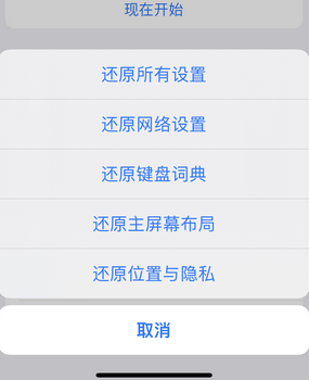 马龙apple服务站点分享iPhone上个人热点丢失了怎么办