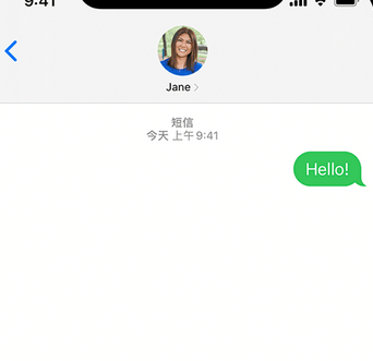 马龙apple维修iPhone上无法正常发送iMessage信息