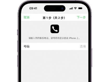 马龙apple维修店分享如何通过iCloud网页查找iPhone位置