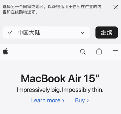 马龙apple授权维修如何将Safari浏览器中网页添加到桌面