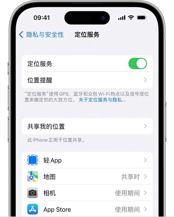 马龙苹果维修网点分享如何在iPhone上阻止个性化广告投放 