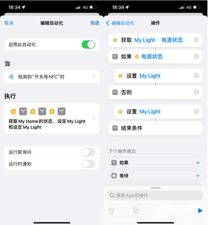 马龙苹果14服务点分享iPhone14中NFC功能的使用场景及使用方法 