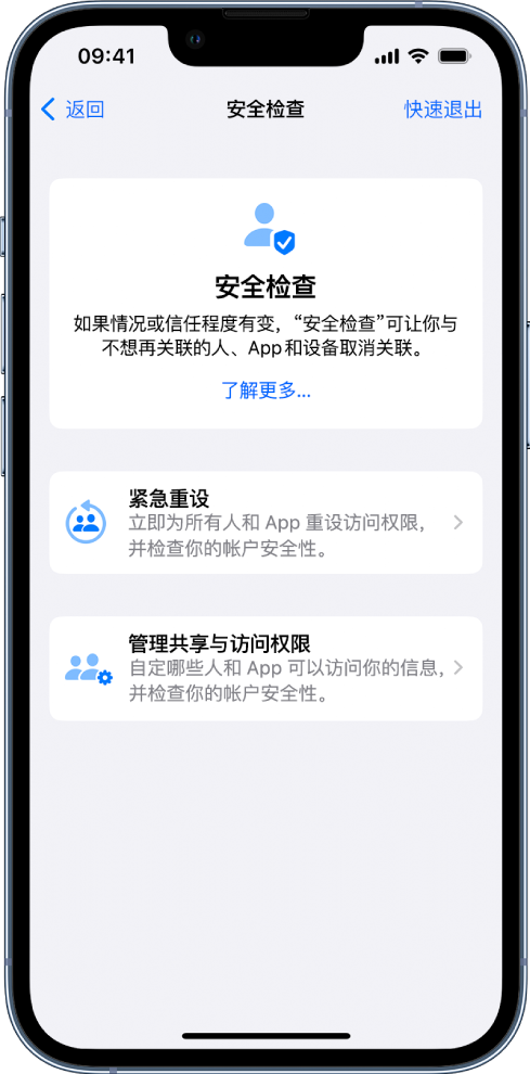 马龙苹果手机维修分享iPhone小技巧:使用