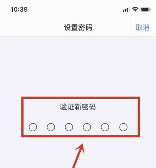 马龙苹果手机维修分享:如何安全的使用iPhone14？iPhone14解锁方法 