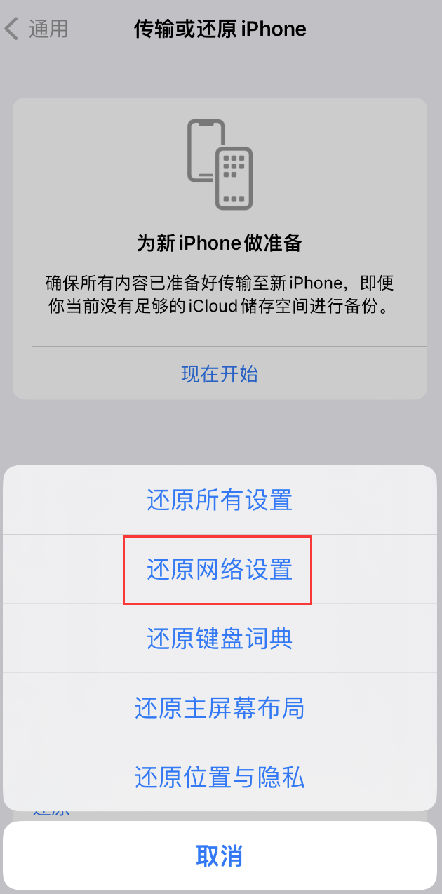 马龙苹果手机维修分享：iPhone 提示 “SIM 卡故障”应如何解决？ 