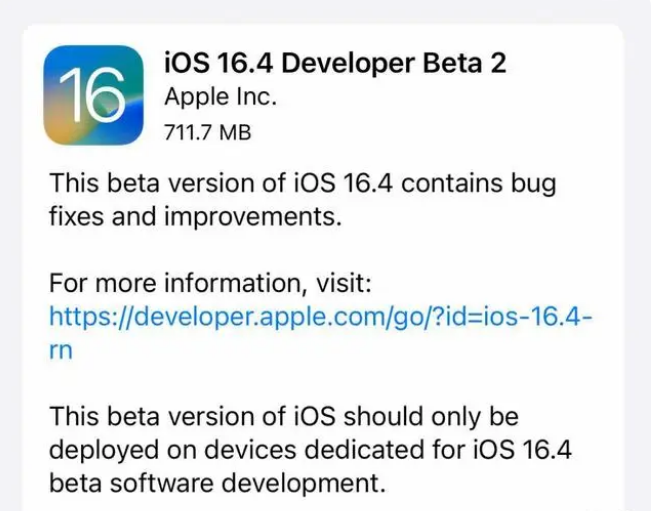 马龙苹果手机维修分享：iOS16.4 Beta2升级建议 