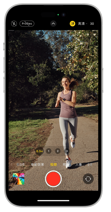 马龙苹果14维修店分享iPhone 14 机型使用“运动模式”拍摄更稳定的视频 