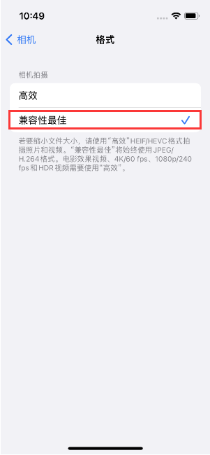 马龙苹果14维修店分享iPhone14相机拍照不清晰，照片发黄怎么办 