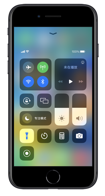 马龙苹果14维修分享苹果iPhone 14 Pro手电筒开启方法 