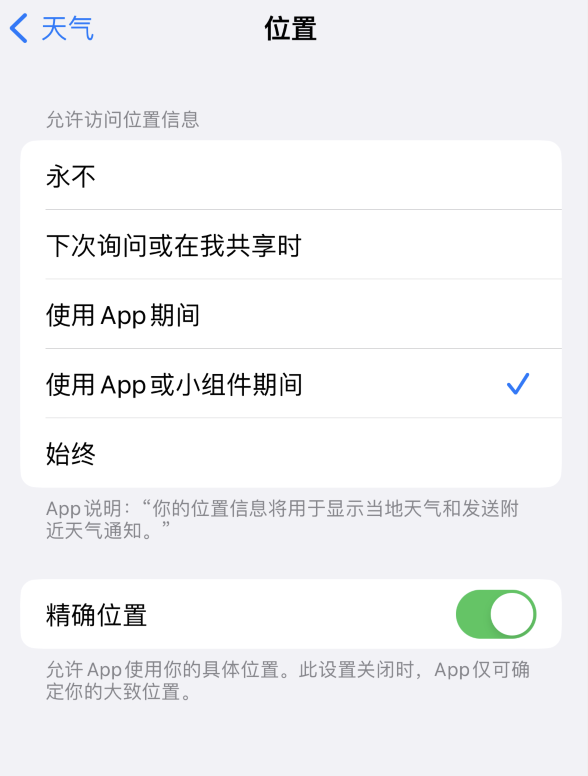 马龙苹果服务网点分享你会去哪购买iPhone手机？如何鉴别真假 iPhone？ 