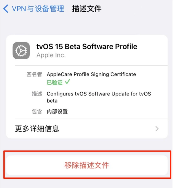 马龙苹果手机维修分享iOS 15.7.1 正式版适合养老吗 