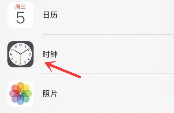 马龙苹果手机维修分享iPhone手机如何添加时钟小组件 