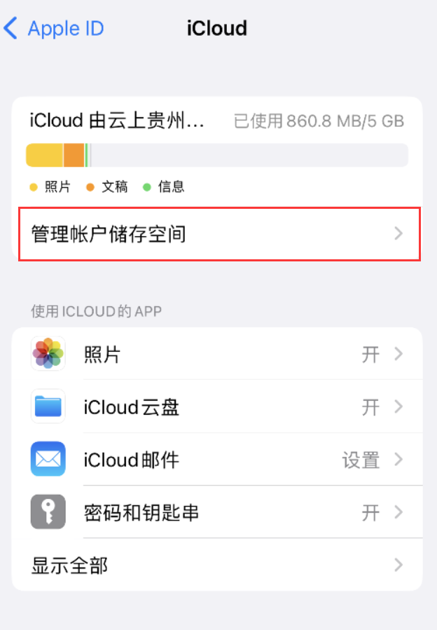 马龙苹果手机维修分享iPhone 用户福利 