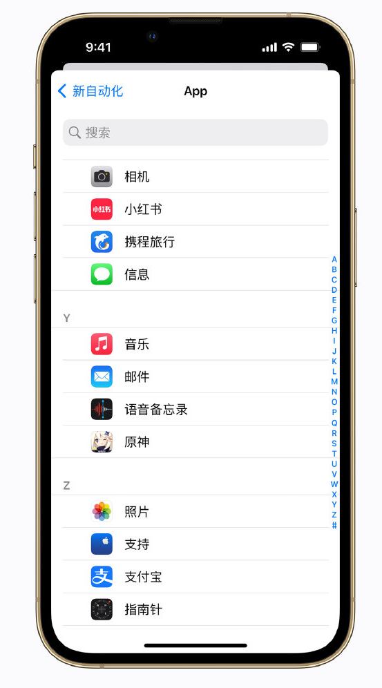 马龙苹果手机维修分享iPhone 实用小技巧 