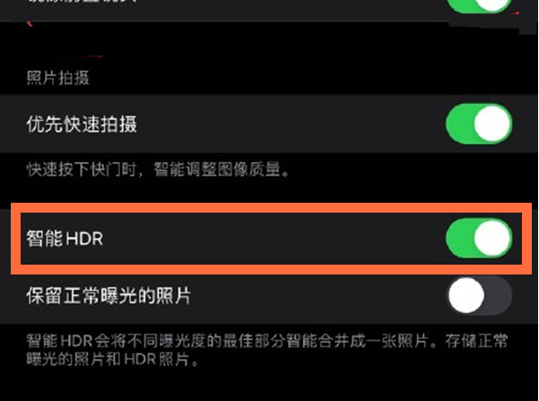 马龙苹果13维修分享iPhone 13取消自动磨皮方法教程 