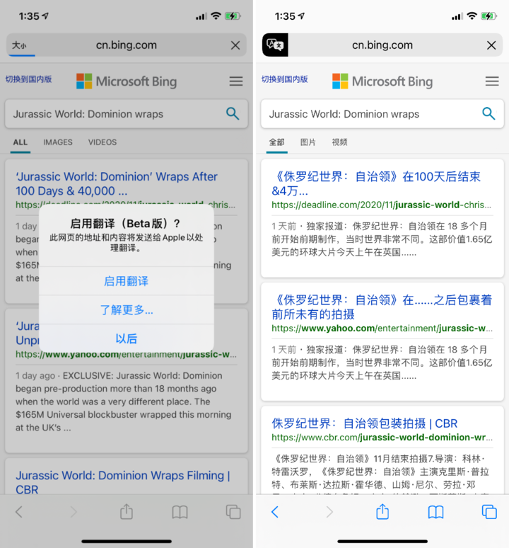 马龙苹果手机维修分享iOS 14.2 教程 