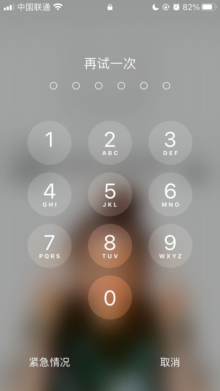 马龙苹果手机维修分享iPhone手机丢失后时间怎么做最安全 