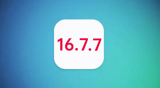 马龙苹果手机维修分享iOS 16.7.7正式版升级_iOS 16.7.7 正式版一键刷机教程 
